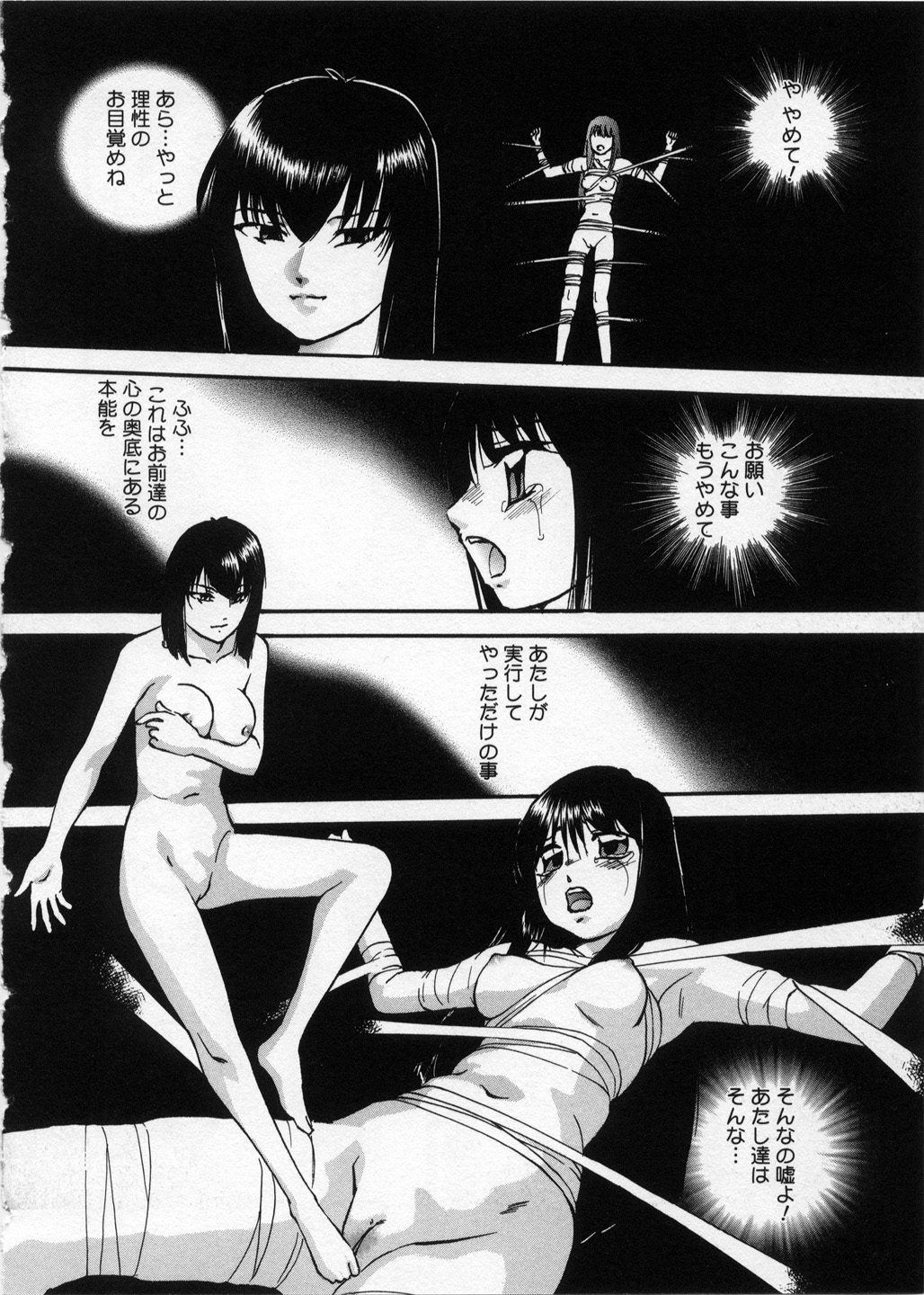 [上総志摩] はっぴいりぼん