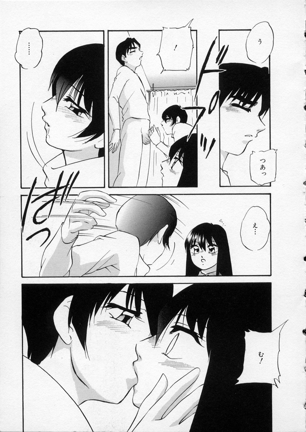[上総志摩] はっぴいりぼん