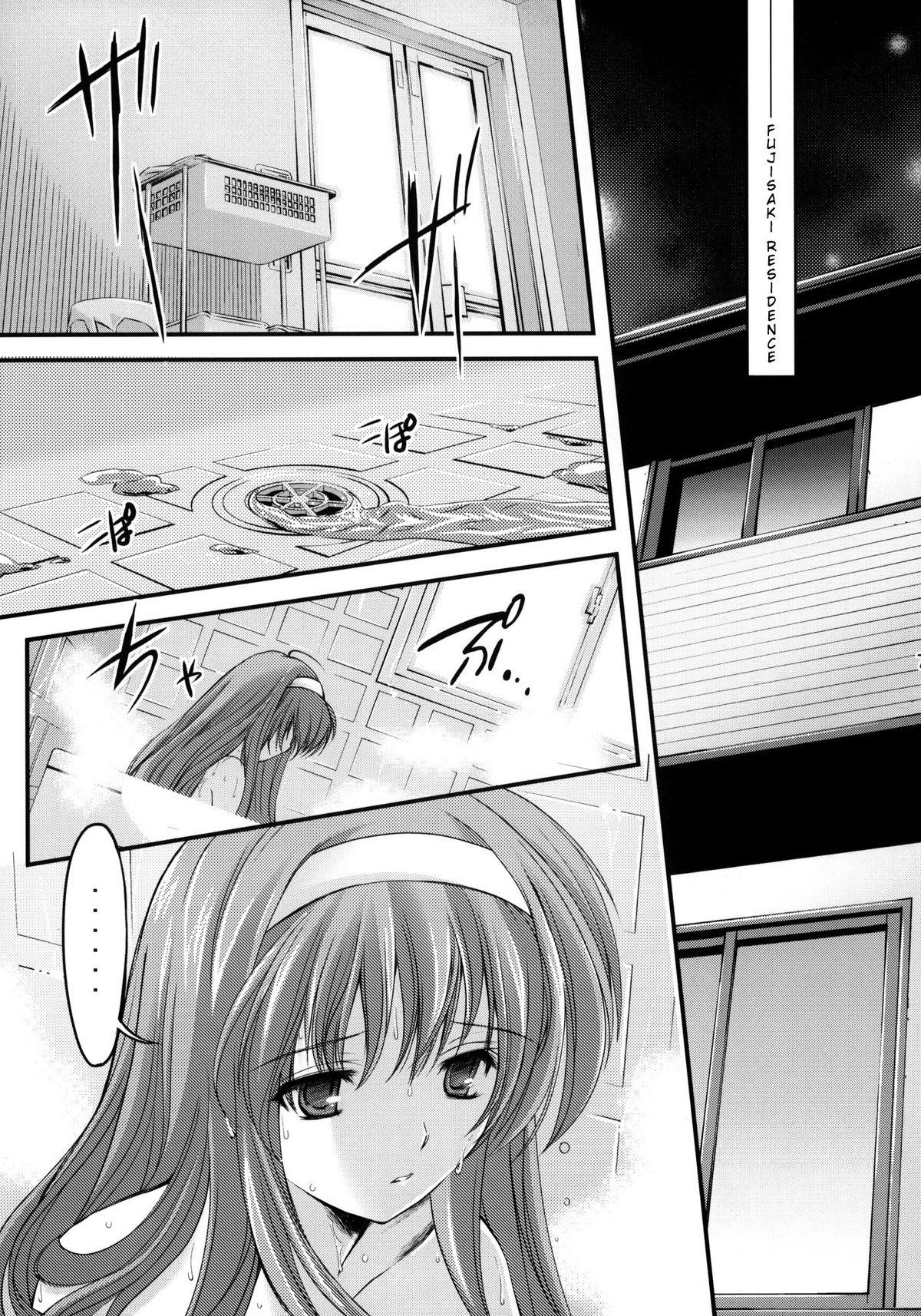 (C80) [HIGH RISK REVOLUTION (あいざわひろし)] 詩織 第18章 恋心、傷心 (ときめきメモリアル) [英訳]