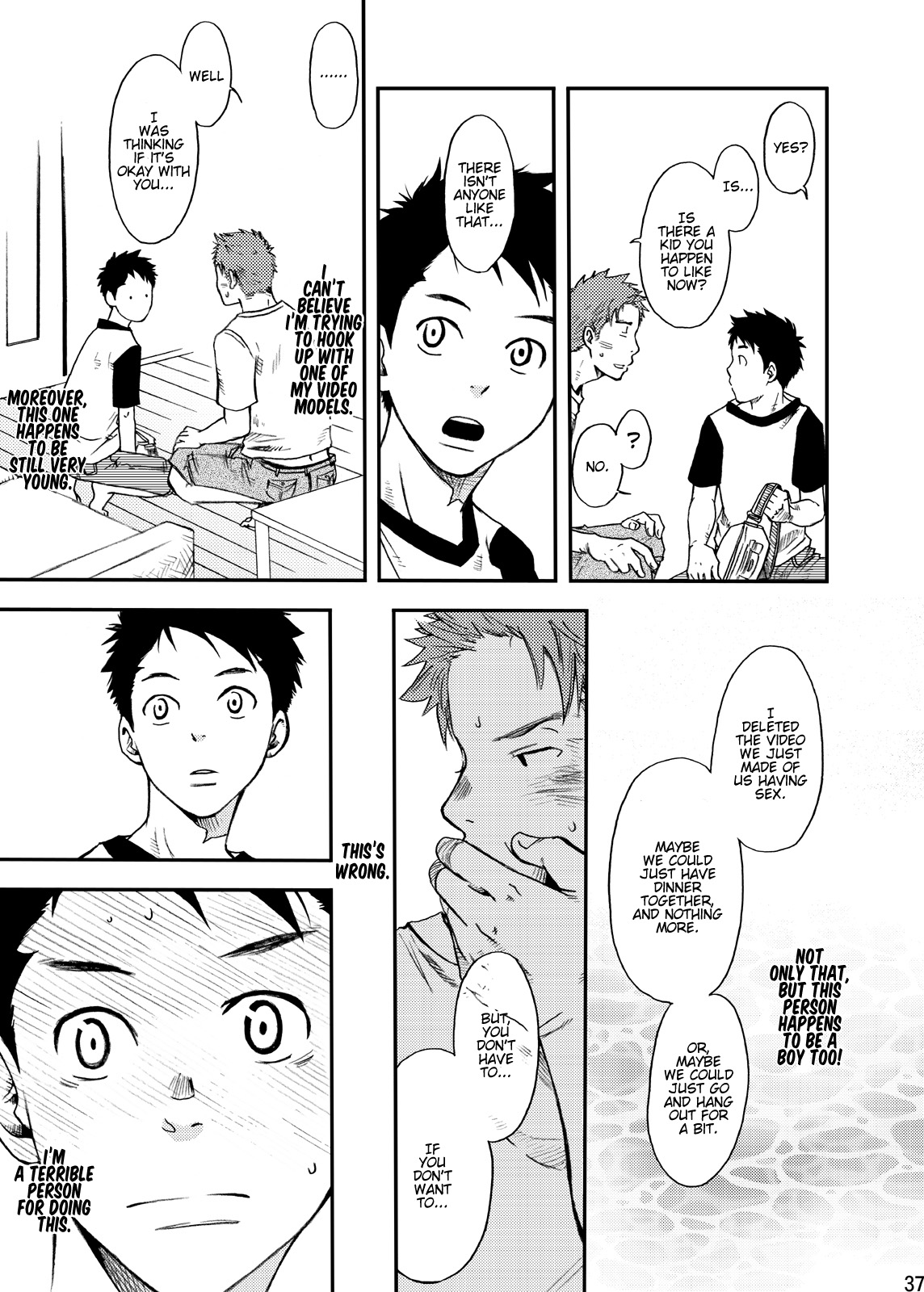 (C80) [■BOX■ (つくも号 ; 19号)] 純愛IMMORAL [英訳]