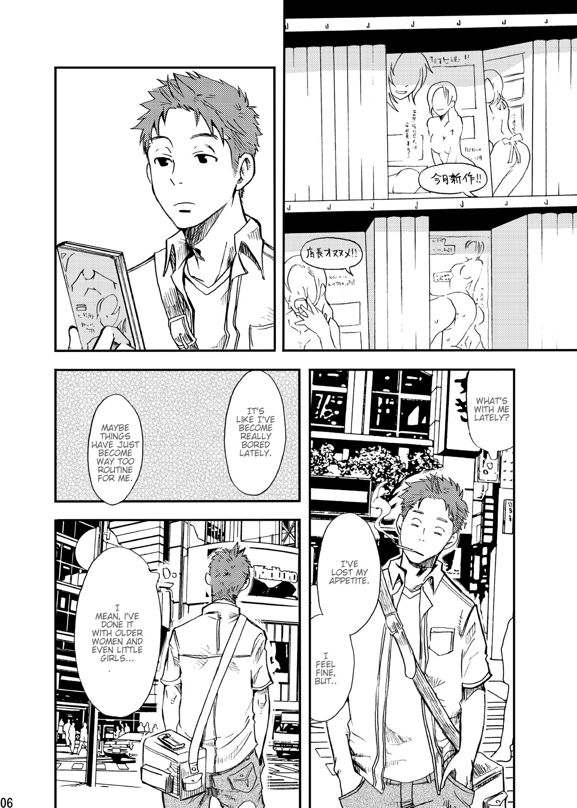 (C80) [■BOX■ (つくも号 ; 19号)] 純愛IMMORAL [英訳]