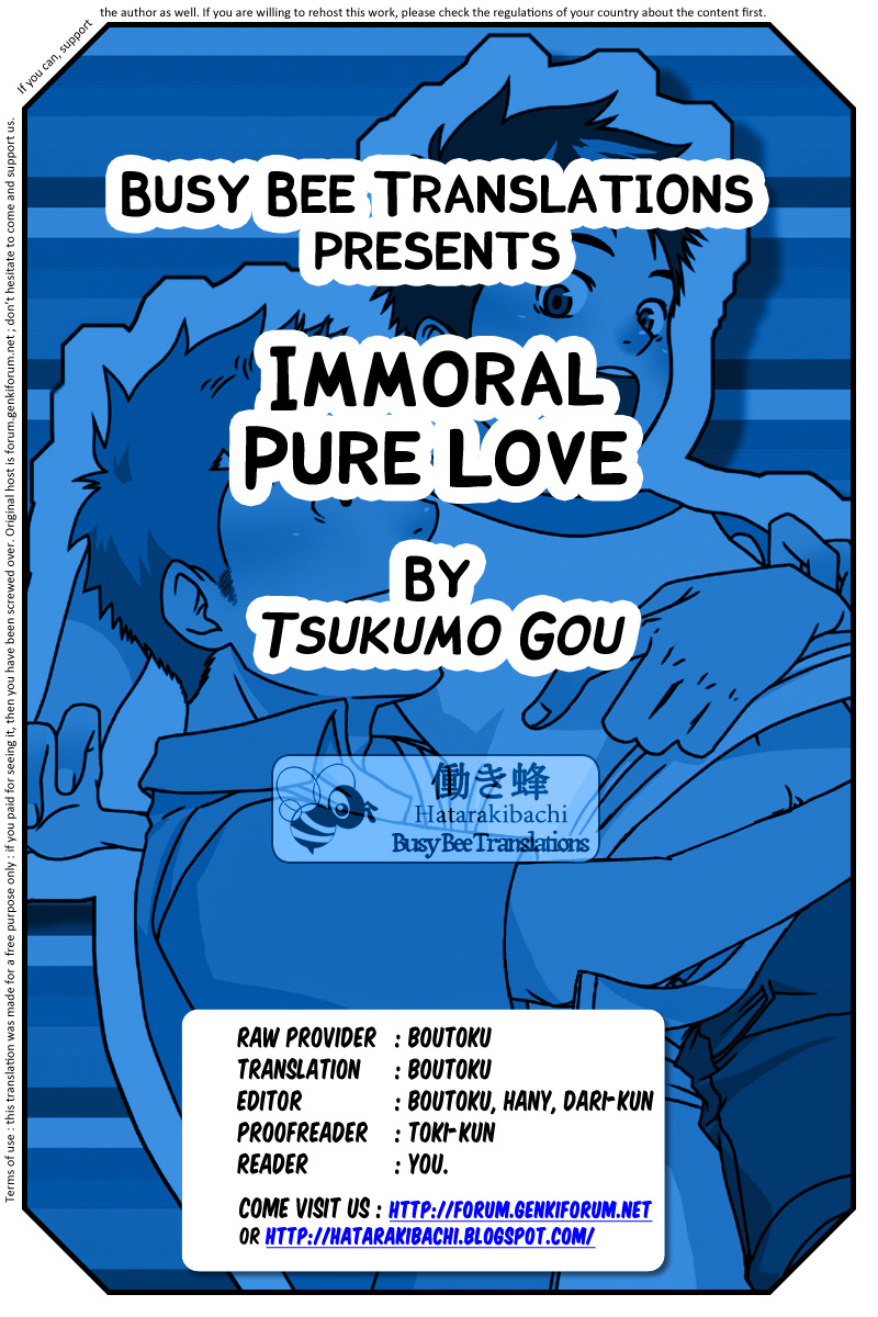 (C80) [■BOX■ (つくも号 ; 19号)] 純愛IMMORAL [英訳]