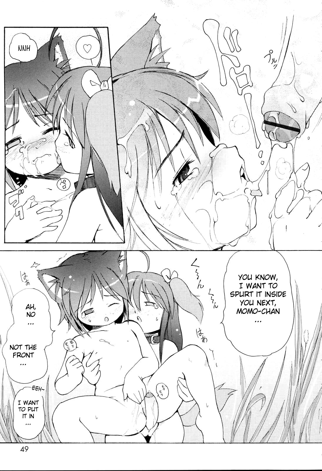 [LEE] みにみみ [英訳]