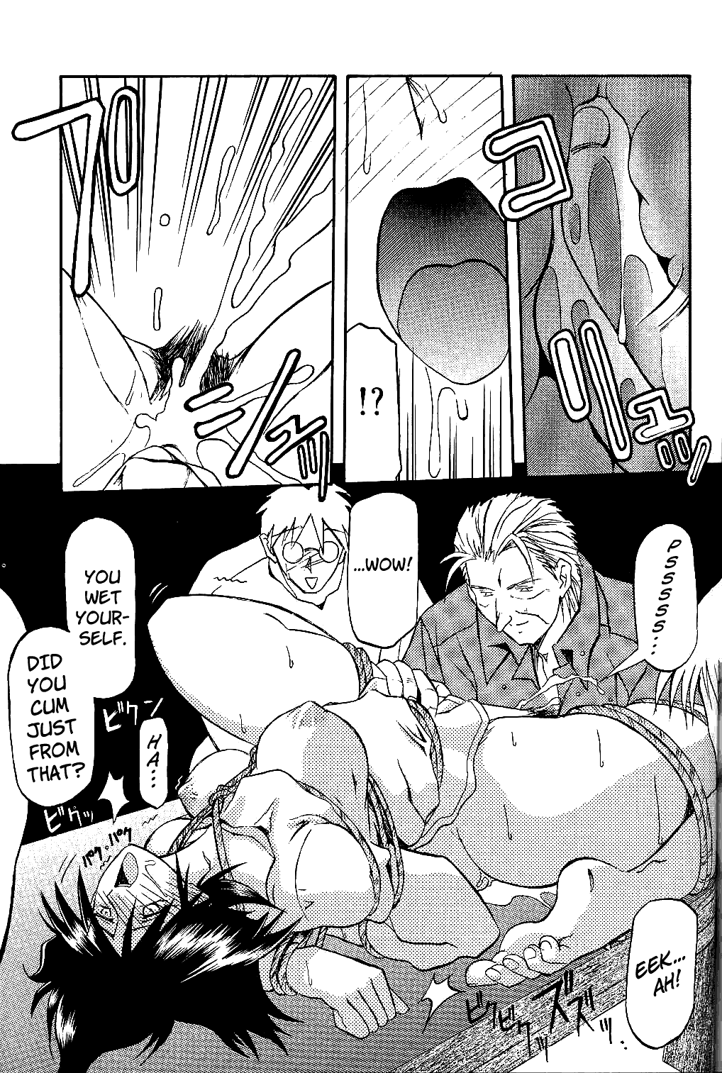 [山文京伝] 緋色の刻 上巻 [英訳]