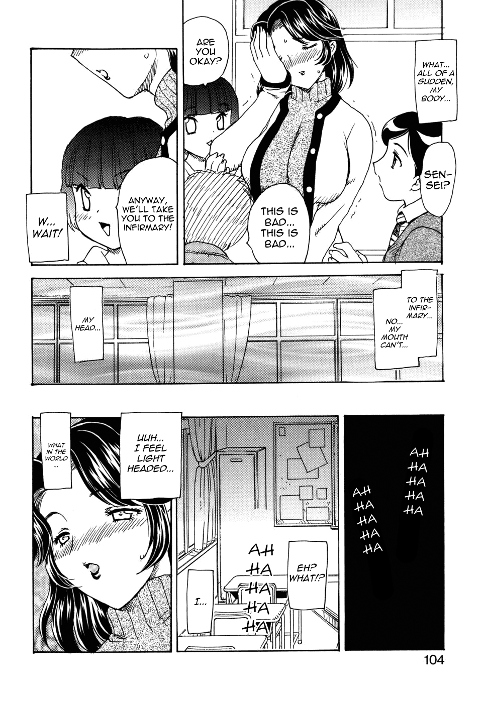 [飛龍乱] まんま・みーあ [英訳]