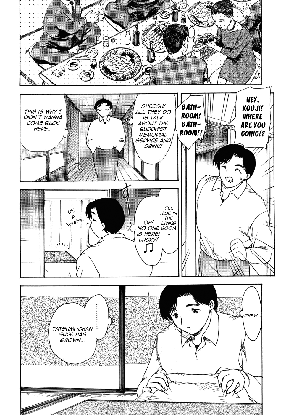 [飛龍乱] まんま・みーあ [英訳]