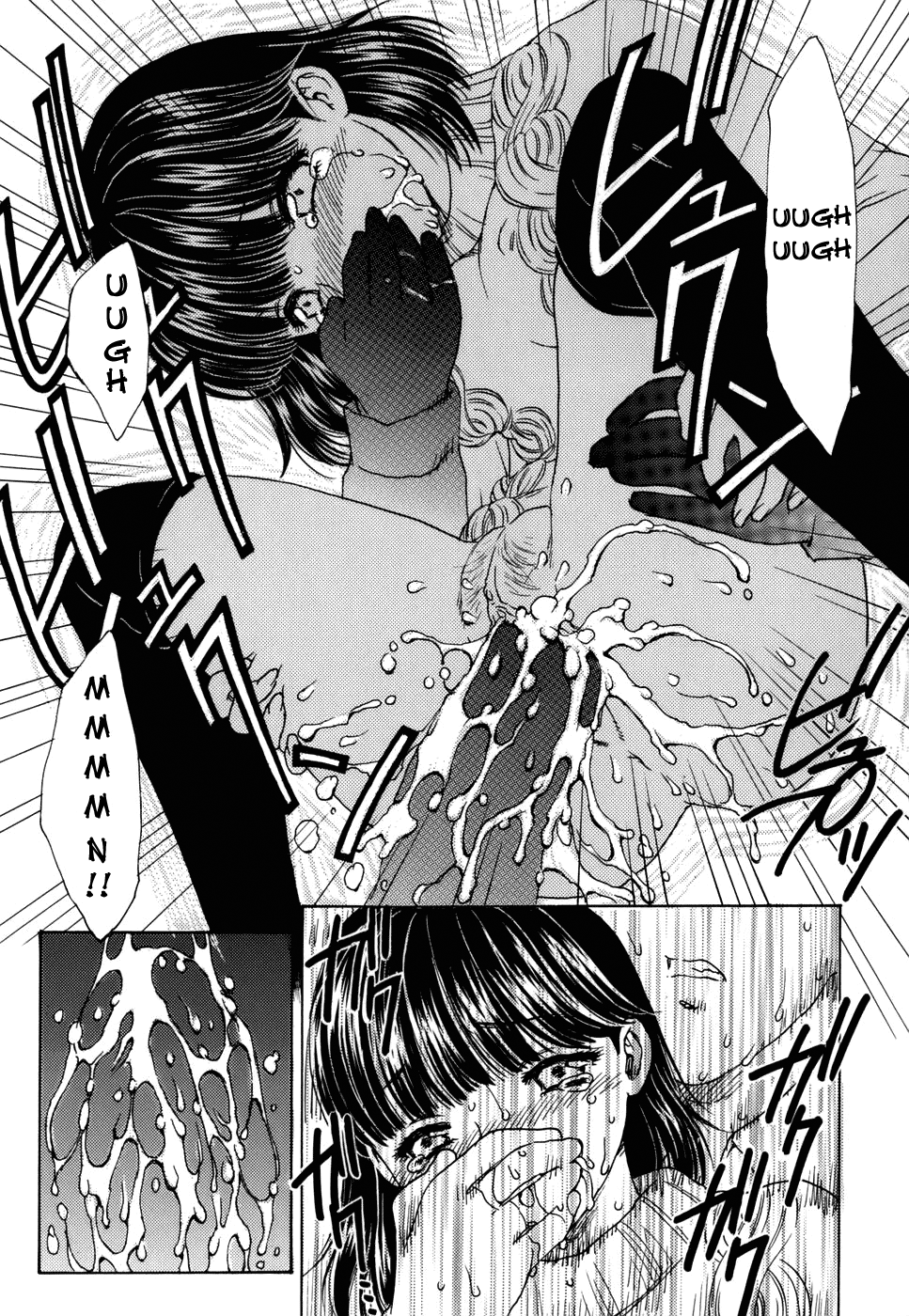 [飛龍乱] まんま・みーあ [英訳]