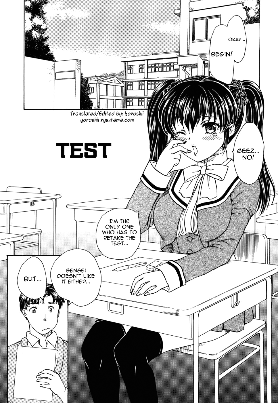 [飛龍乱] まんま・みーあ [英訳]