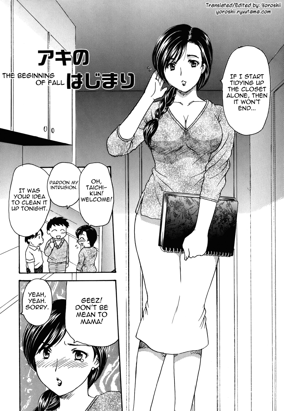[飛龍乱] まんま・みーあ [英訳]