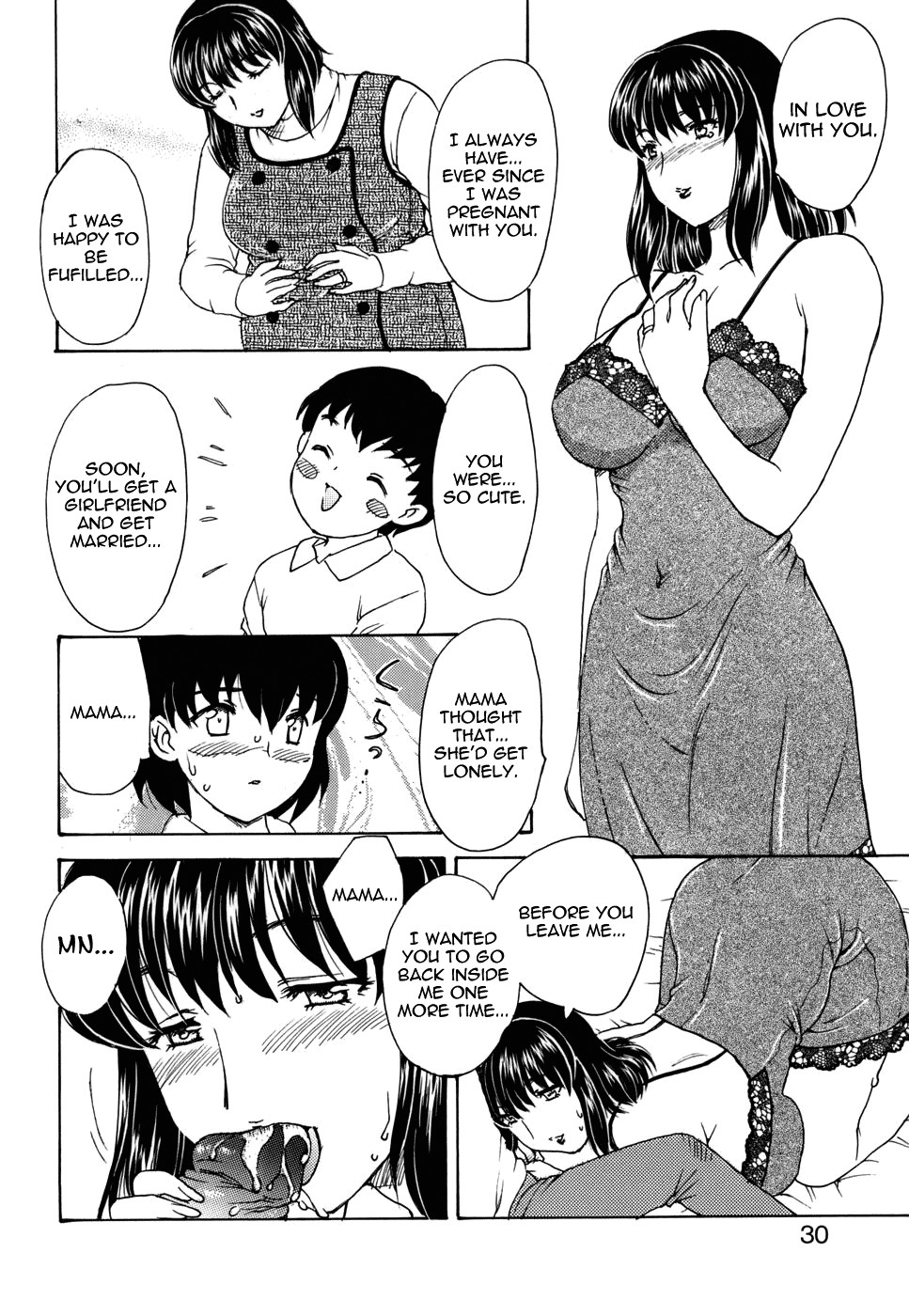 [飛龍乱] まんま・みーあ [英訳]