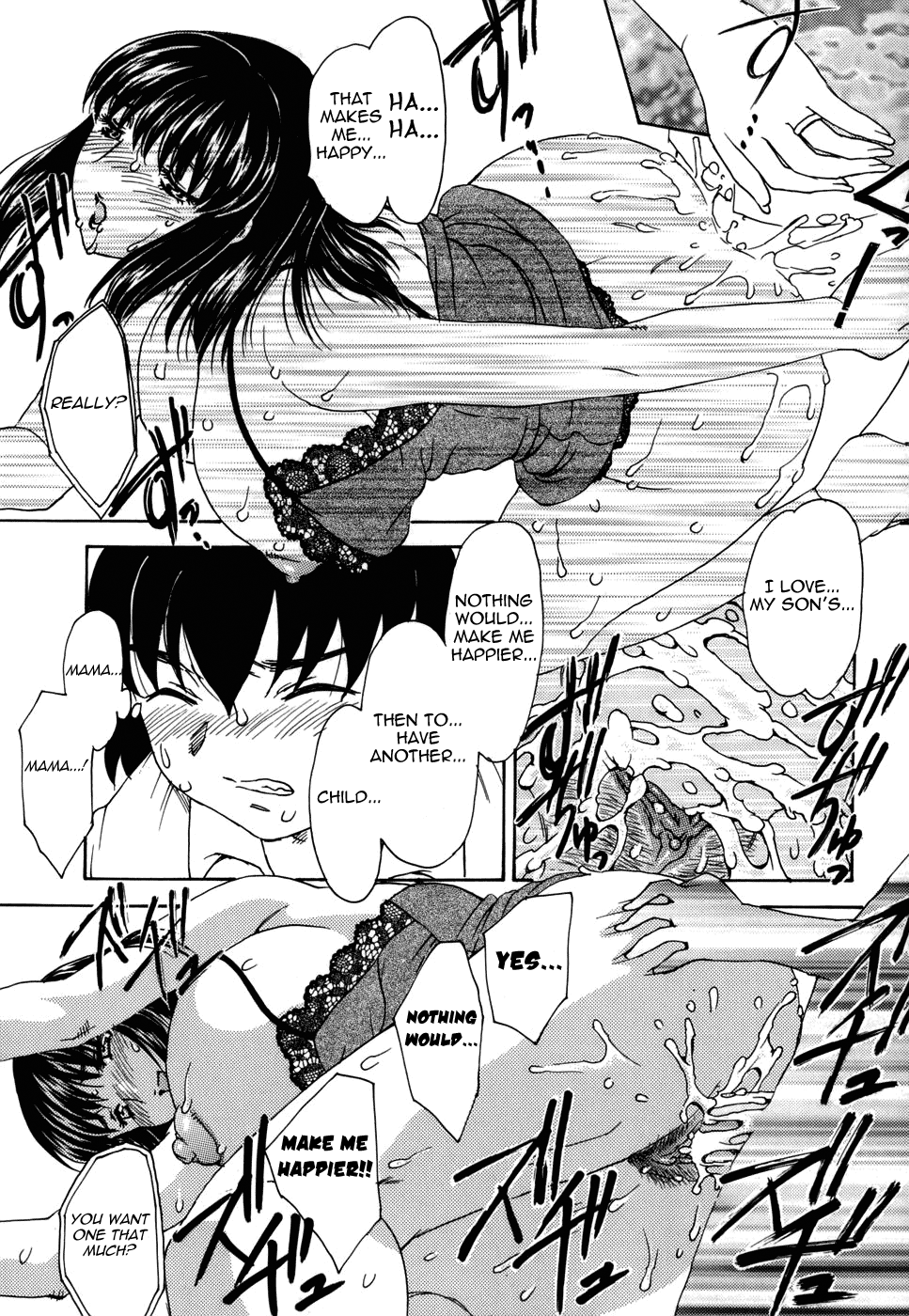 [飛龍乱] まんま・みーあ [英訳]