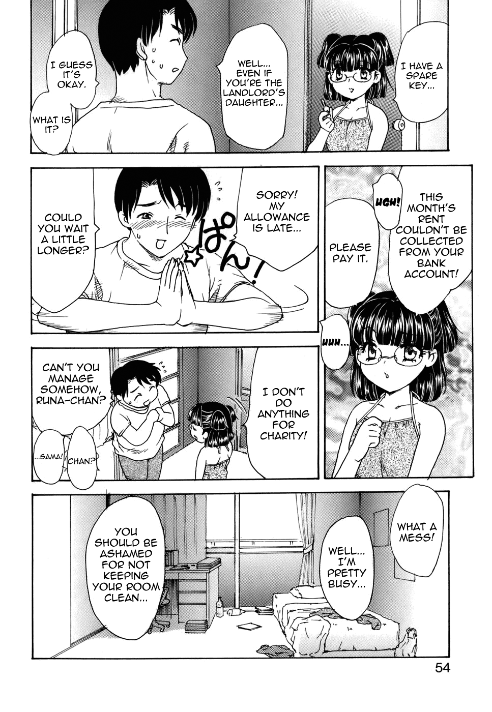 [飛龍乱] まんま・みーあ [英訳]