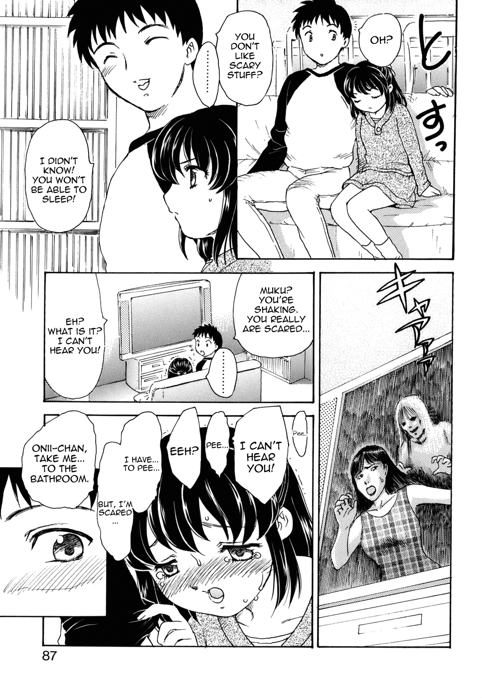 [飛龍乱] まんま・みーあ [英訳]