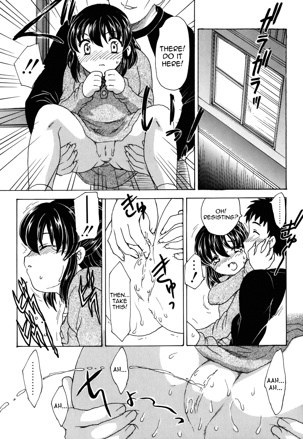 [飛龍乱] まんま・みーあ [英訳]