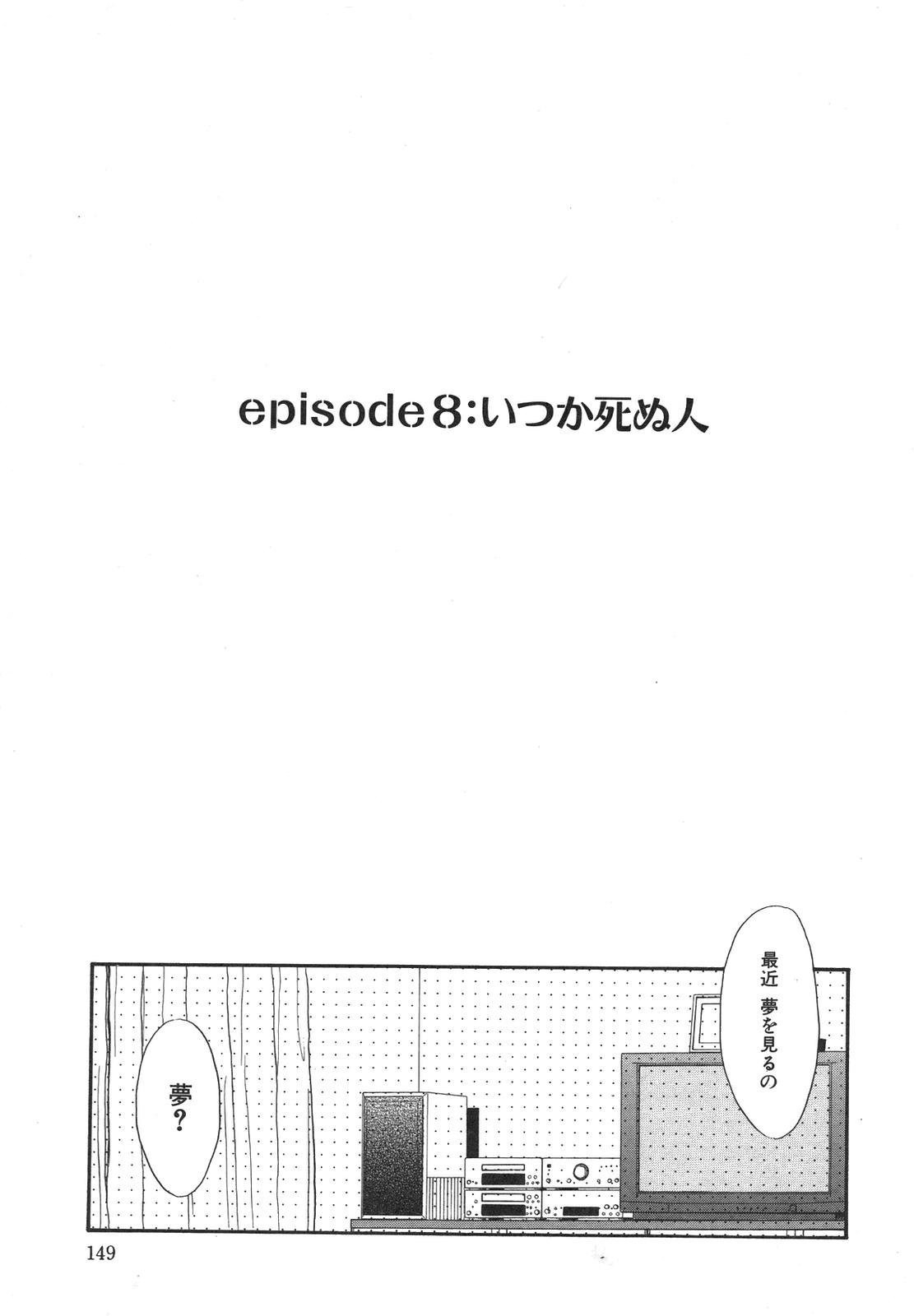 [猫玄] もうすぐ死ぬひと