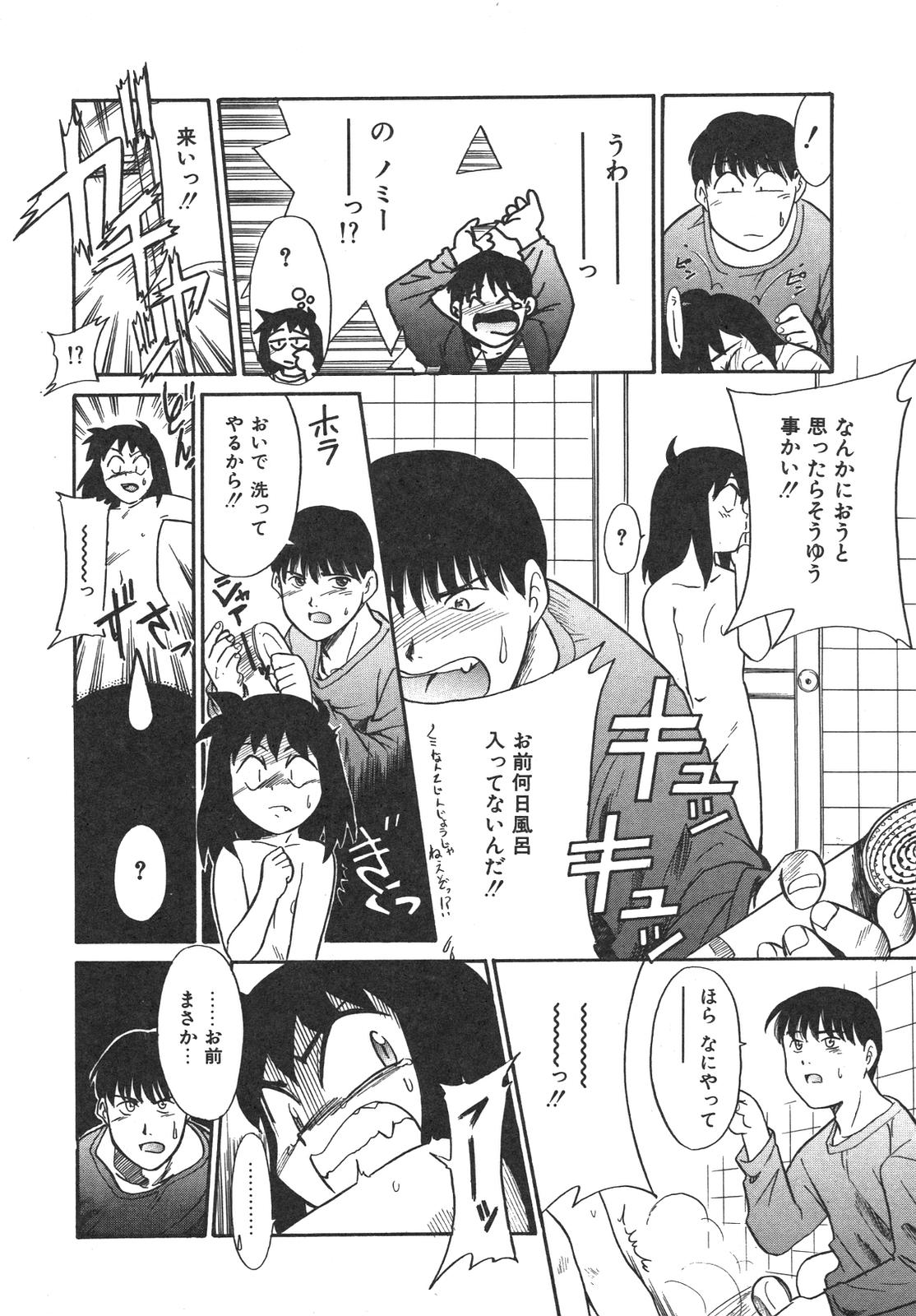 [猫玄] もうすぐ死ぬひと