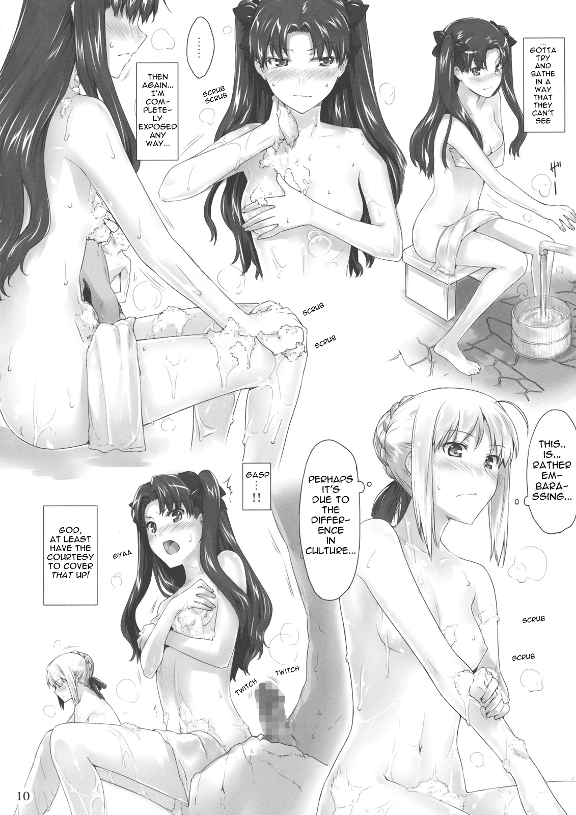 (C79) [MTSP (Jin)] 遠坂家ノ家計事情8 (Fate/stay night) [英訳]