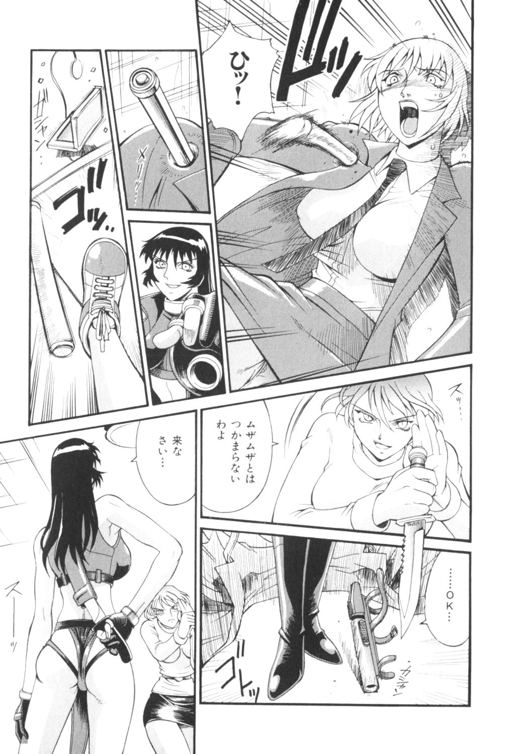 [Don繁] パラサイター未希