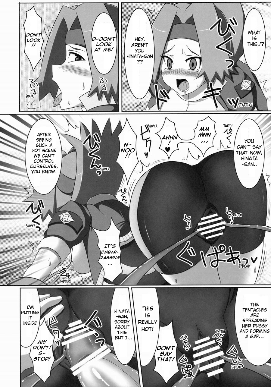 (C76) [Stapspats (翡翠石)] WH Haruka&Hinata (ポケモン) [英訳]