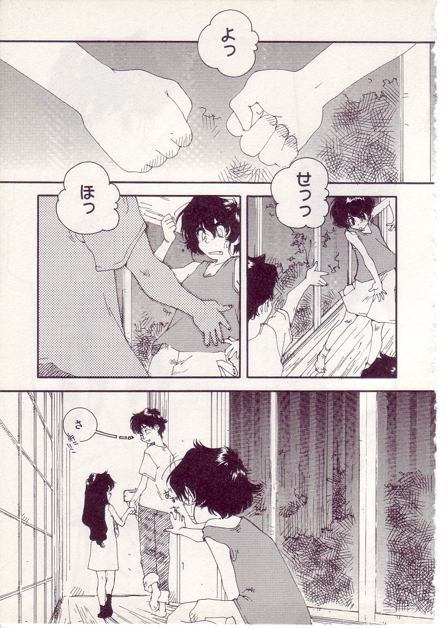 [アンソロジー] COMIC アリスしすたぁ Vol.1