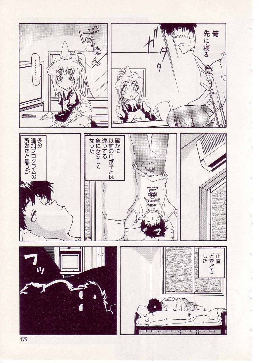 [アンソロジー] COMIC アリスしすたぁ Vol.1