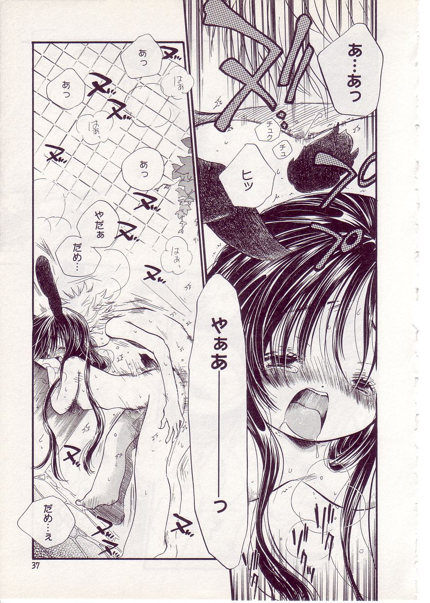 [アンソロジー] COMIC アリスしすたぁ Vol.1