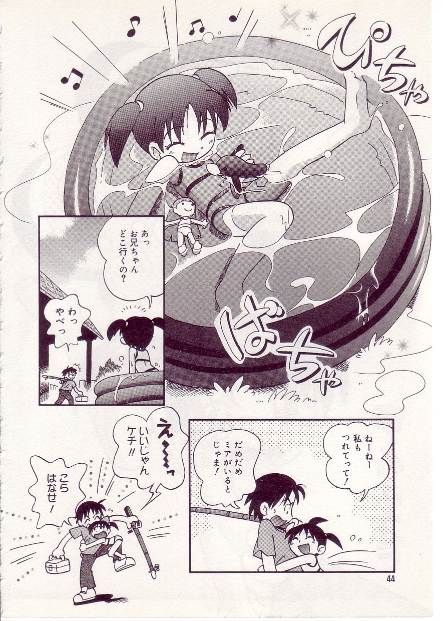 [アンソロジー] COMIC アリスしすたぁ Vol.1