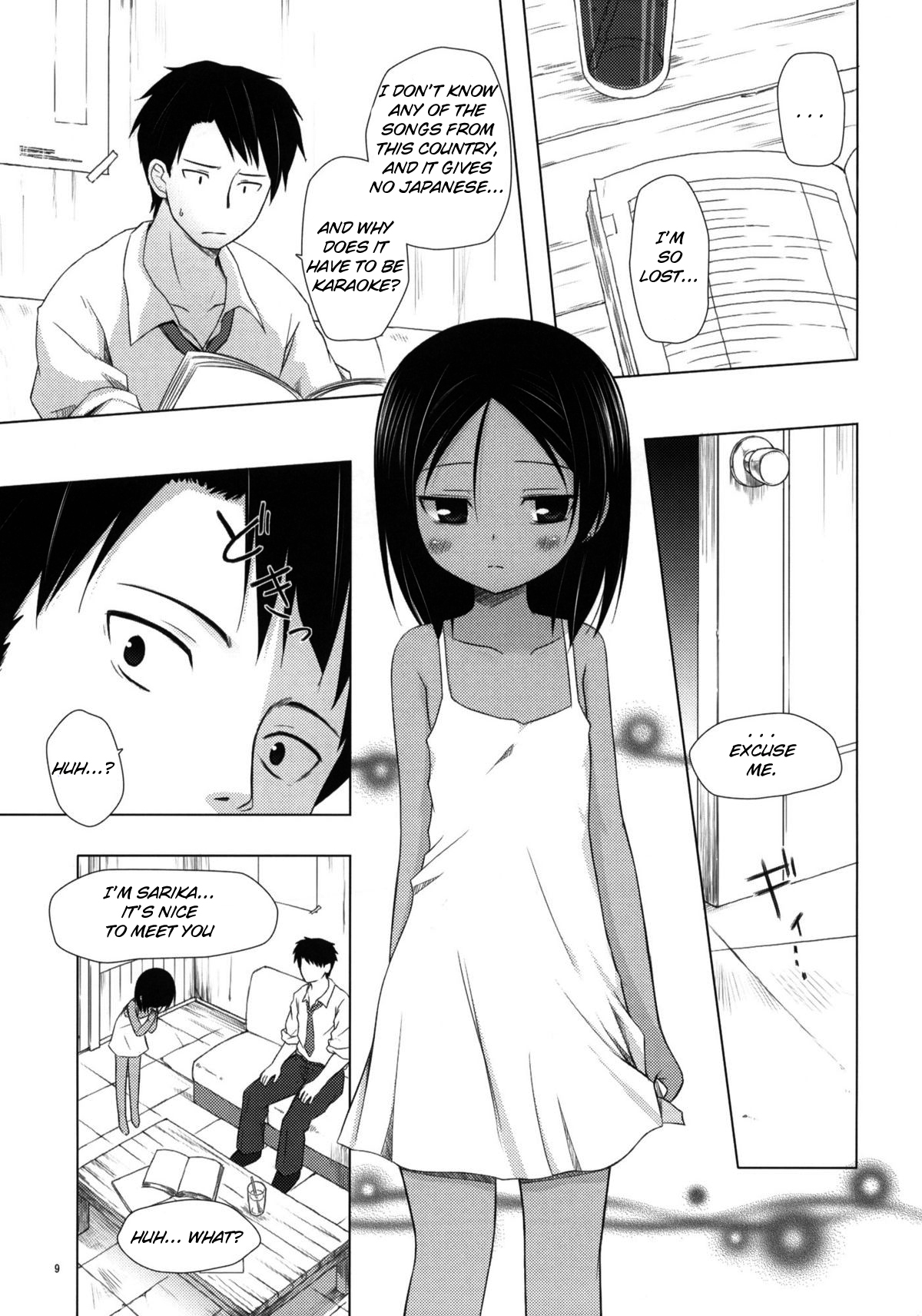 (COMIC1☆5) [ノラネコノタマ (雪野みなと)] 籠の中の小鳥は何時出遣る 弐 2 [英訳]