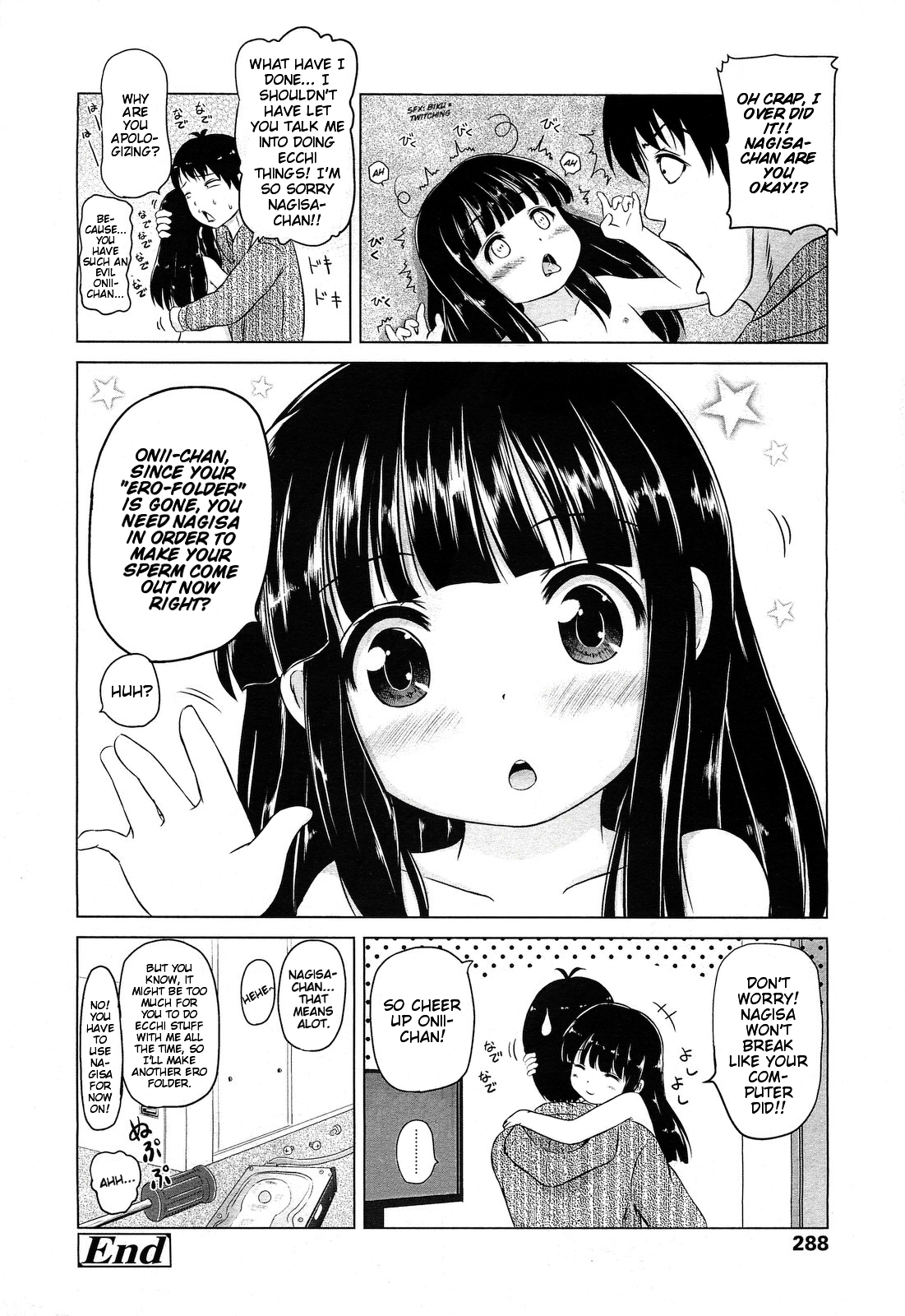 [姫野蜜柑] 妹HDDくらっしゅ (COMIC LO 2011年2月号) [英訳]