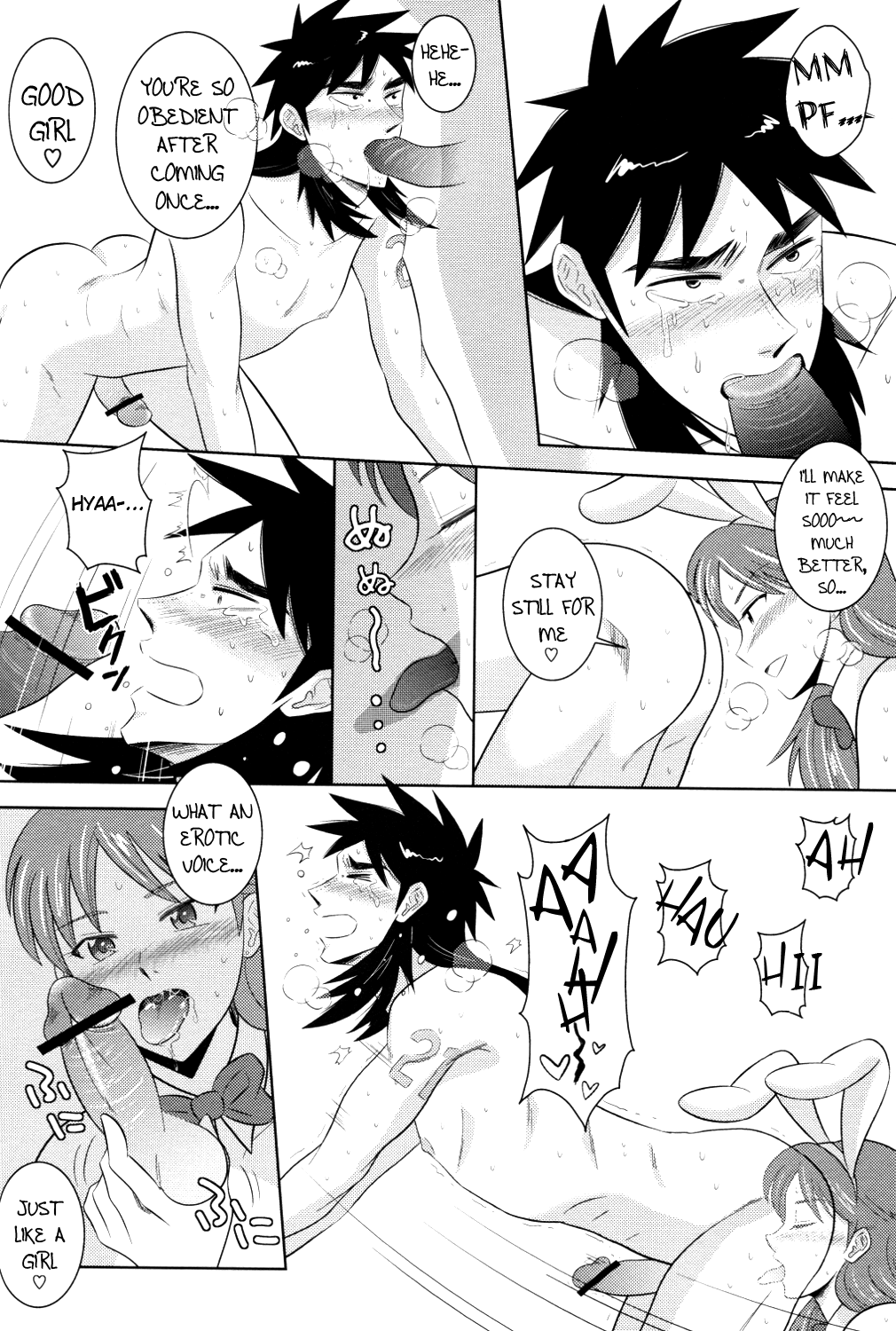 (SPARK4) [野放図 (ますらお)] PLAY GIRL (賭博黙示録カイジ) [英訳]