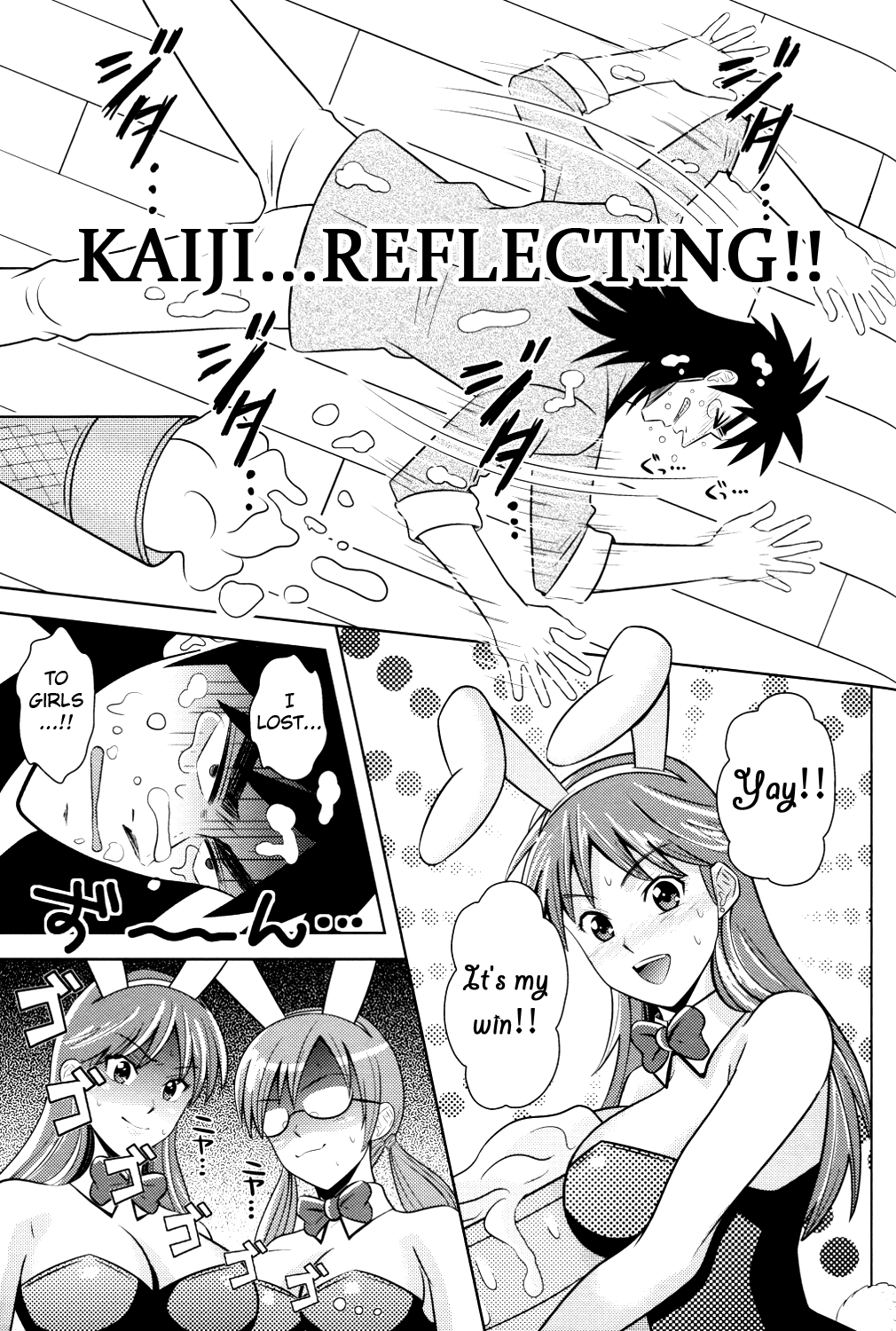 (SPARK4) [野放図 (ますらお)] PLAY GIRL (賭博黙示録カイジ) [英訳]