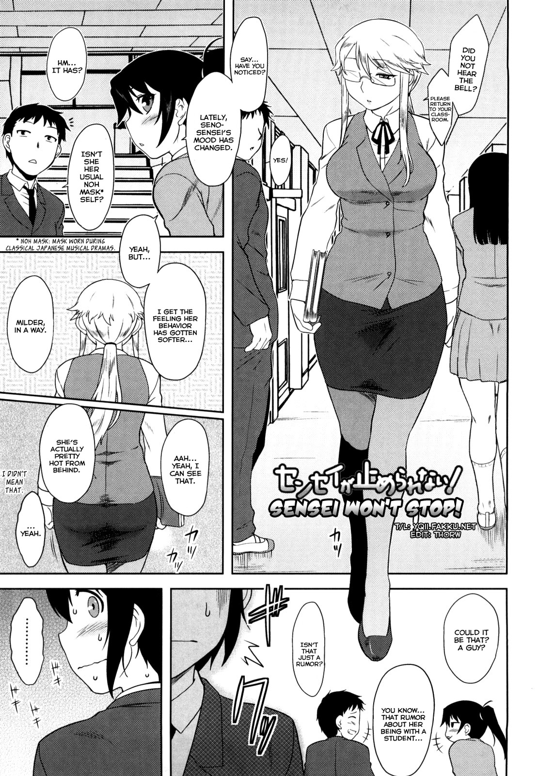 [Dr.P] 恋愛スタンピード！[英訳]