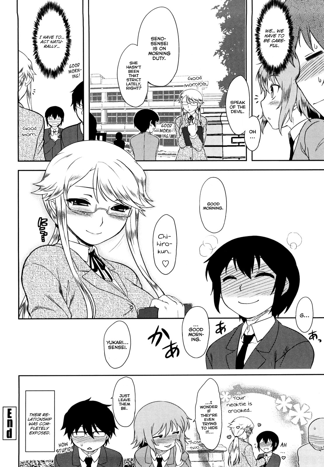 [Dr.P] 恋愛スタンピード！[英訳]