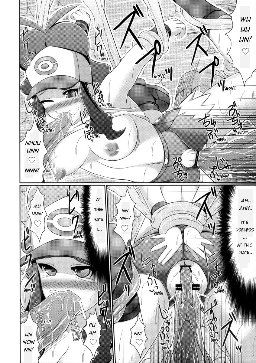 (ぷにケット22) [Stapspats (翡翠石)] BLACK&WHITE (ポケットモンスター ブラック・ホワイト) [英訳]