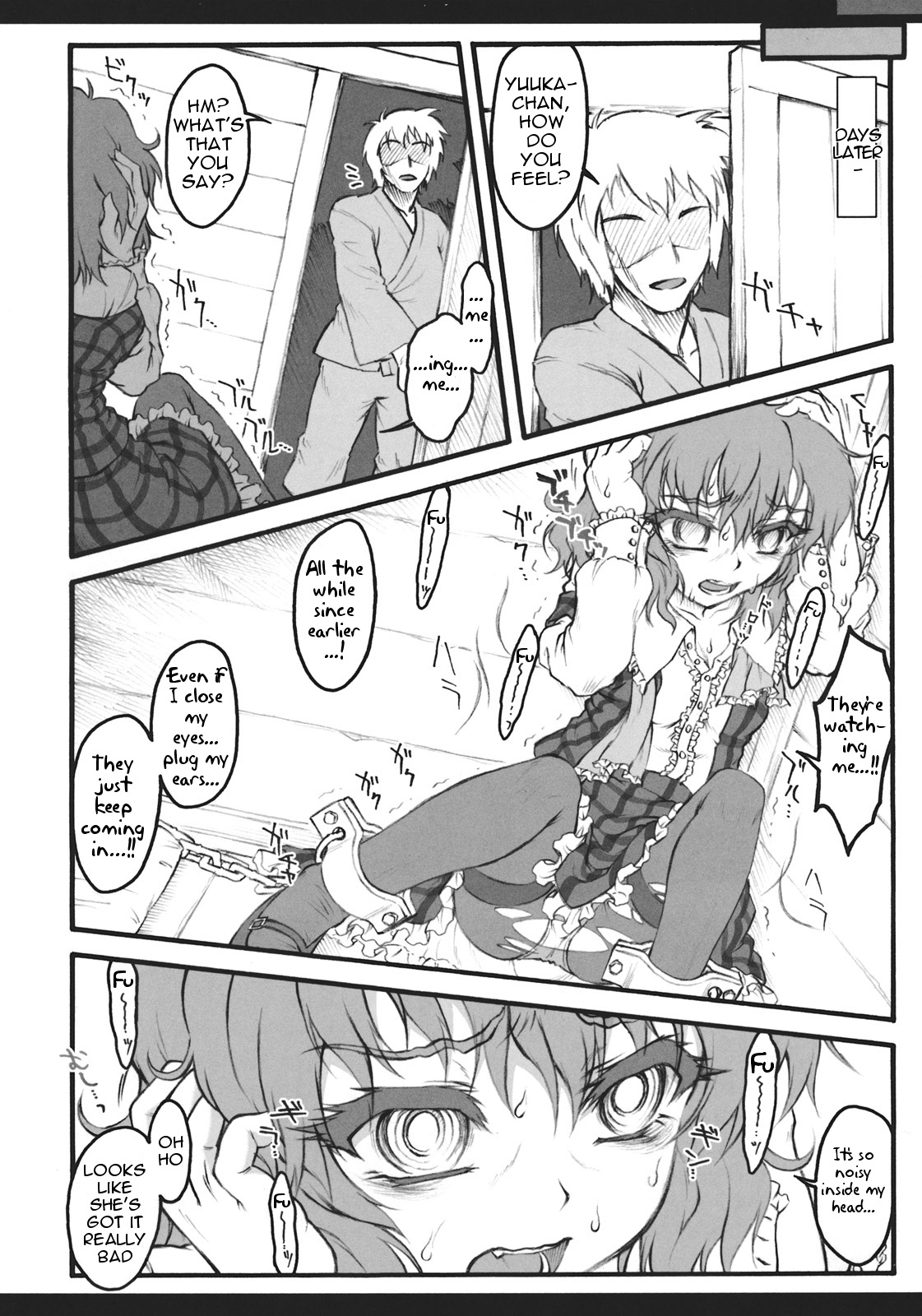 (サンクリ52) [雪陽炎 (破箒芥)] 東方媚薬合同 (東方) [英訳]