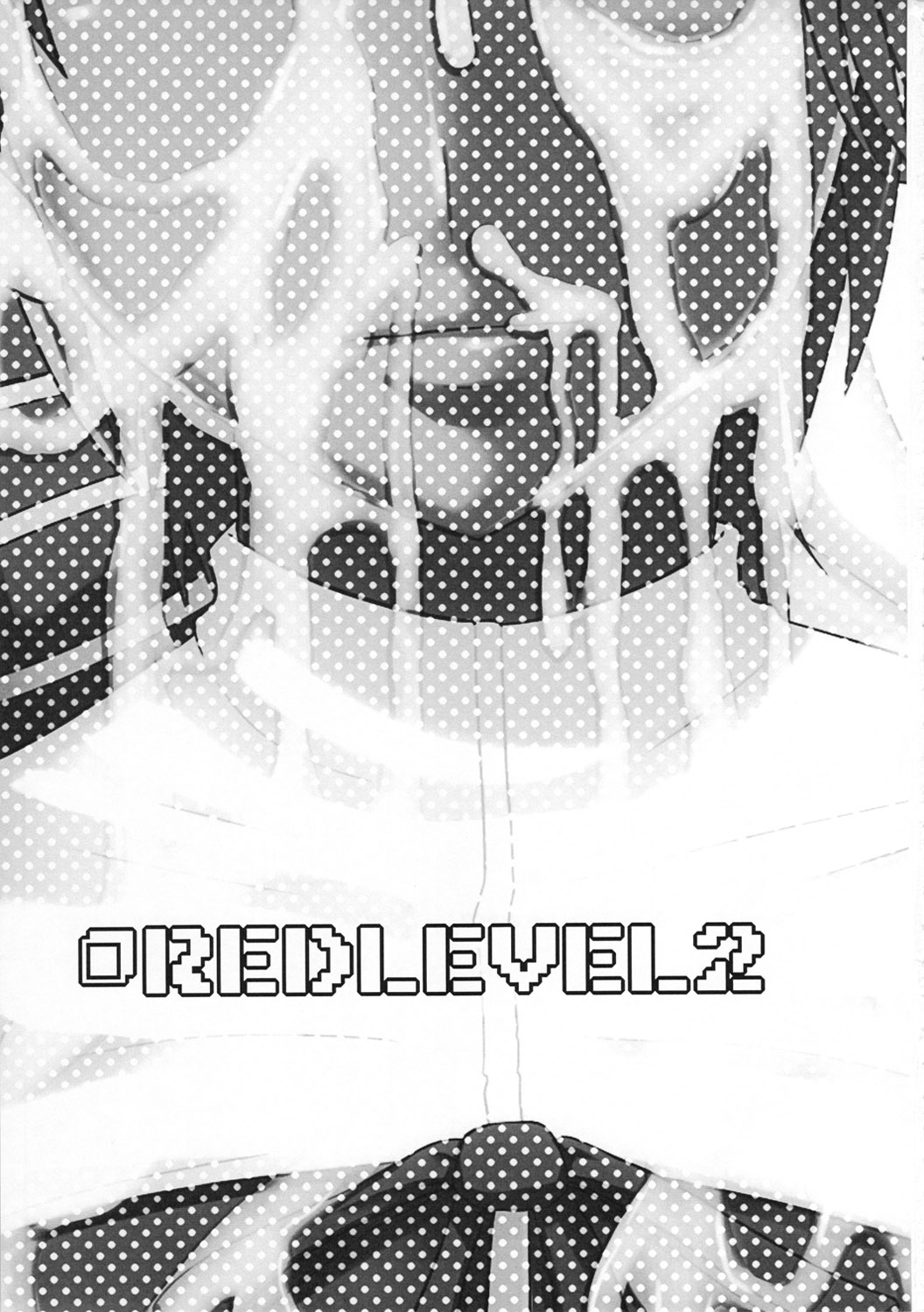 (C80) [ぽりのしす(しんくうたつや)] REDLEVEL2 (フリージング)