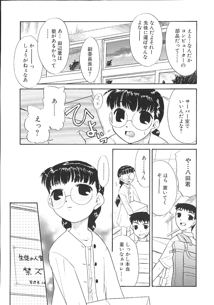 [猫玄] カリスマママ