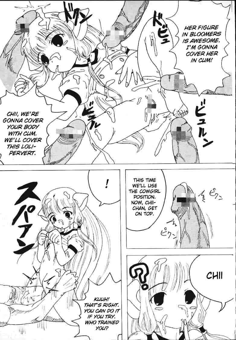 (SUPER10) [聖リオ (キ帝ィ、ぷりん、タナタカ)] AVIVA 2 (ちょびっツ) [英訳]