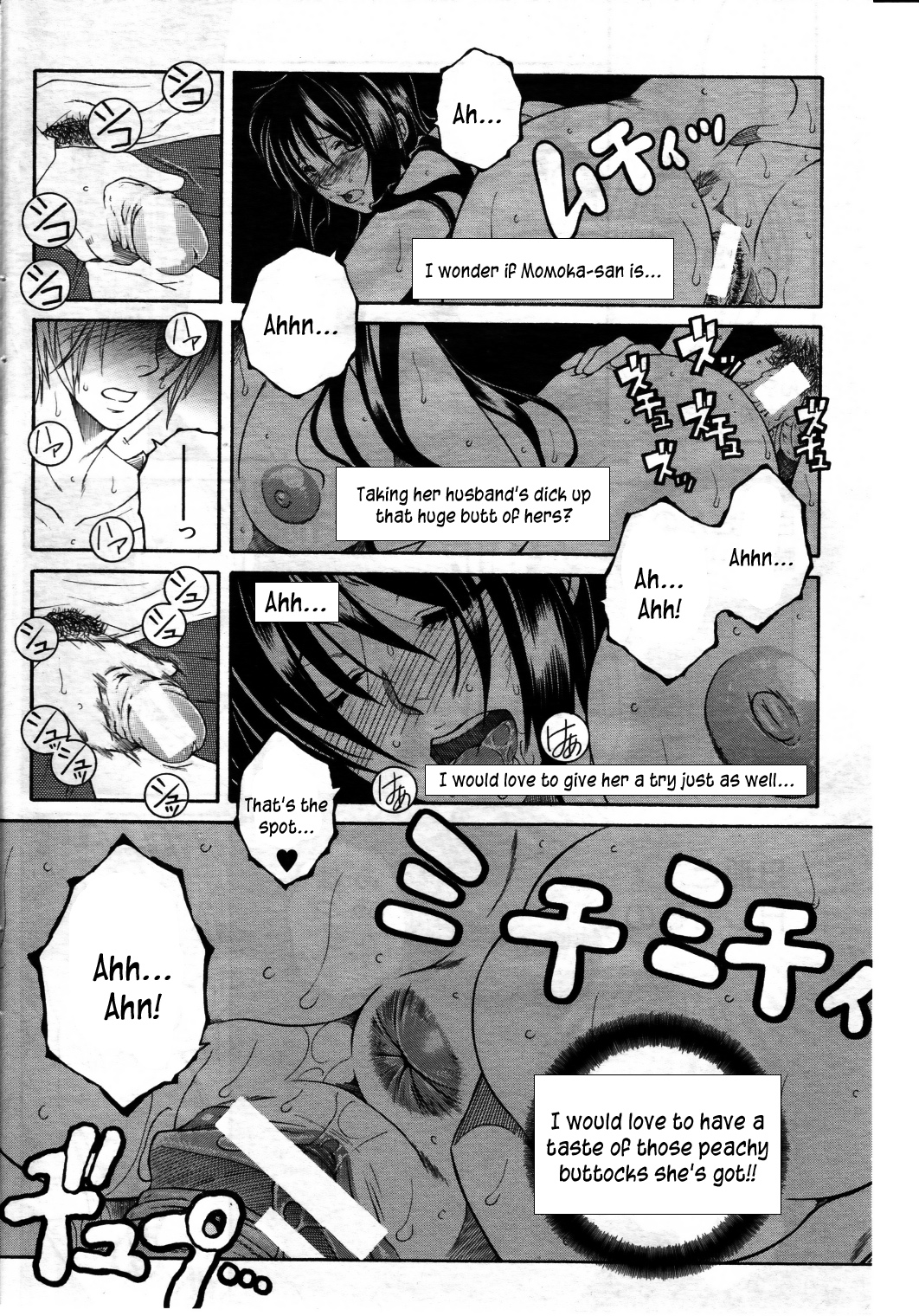 [安原司] 桃夭 (コミックミルフ 2011年8月号 Vol.2) [英訳]