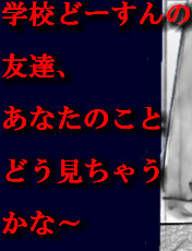 [女人化研究所] 恥辱女装の夜