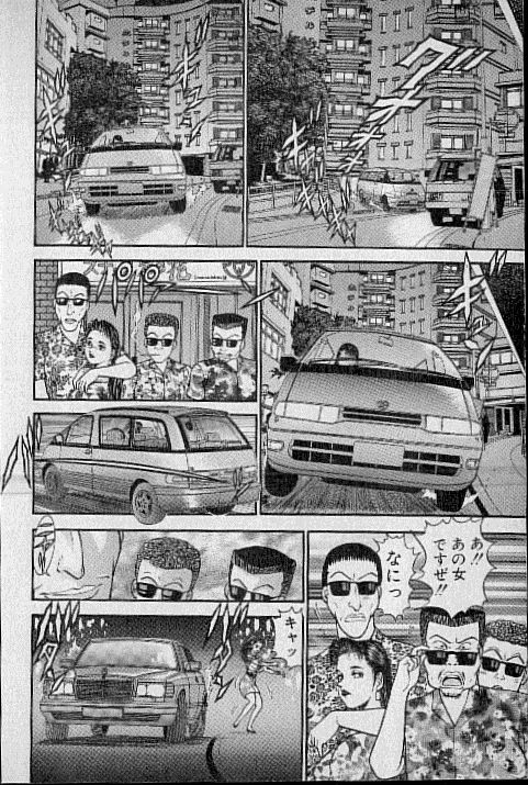[村生ミオ] バージン・ママ 第13巻
