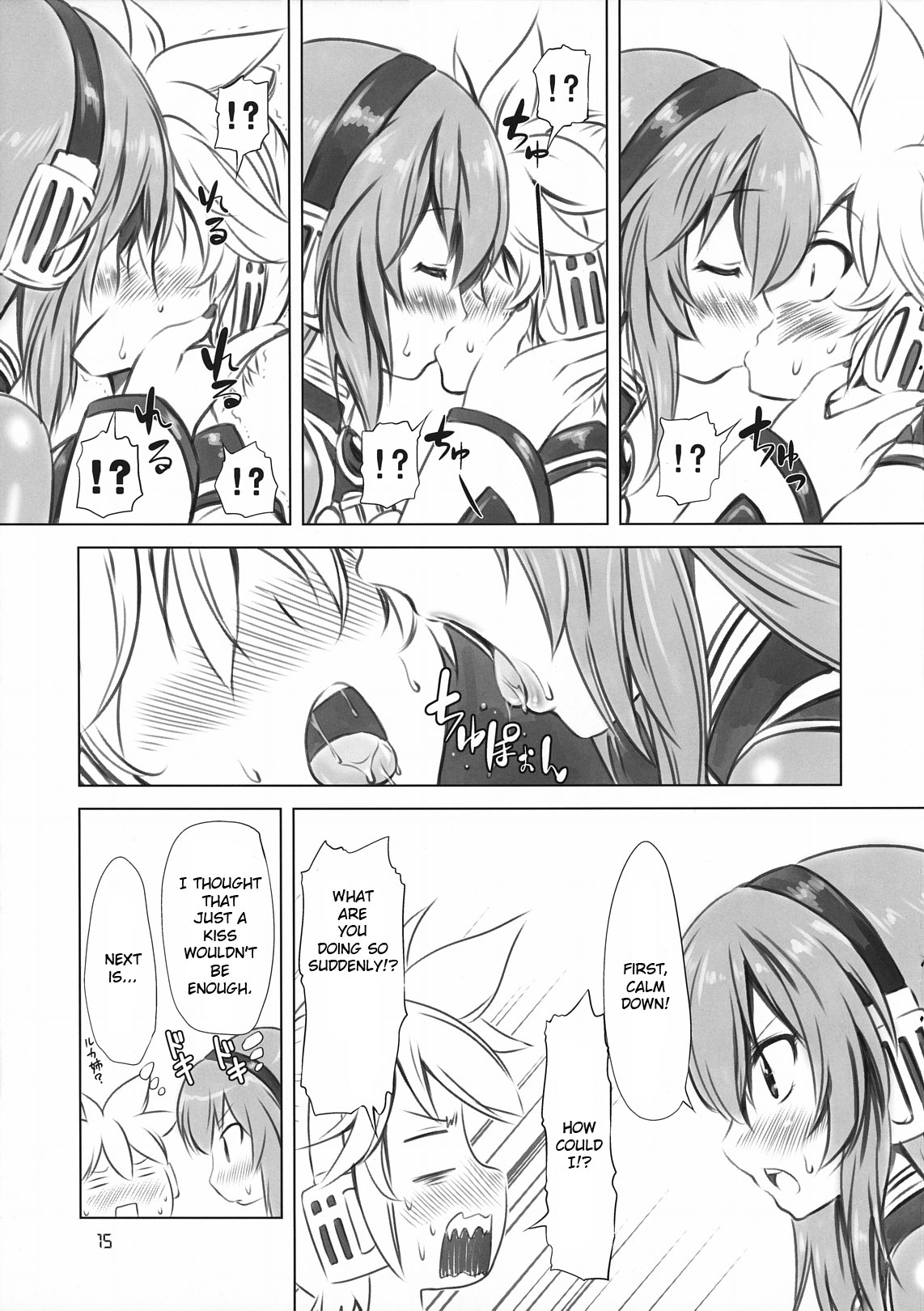 (COMIC1☆5) [珍譜堂 (○ぃ)] あぶない！ルカ先生 (VOCALOID) [英訳]