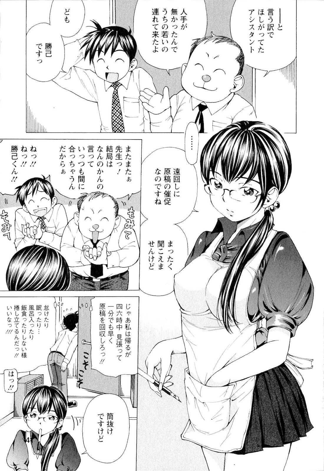 [野原ひろみ] SEKI-LALA美少女