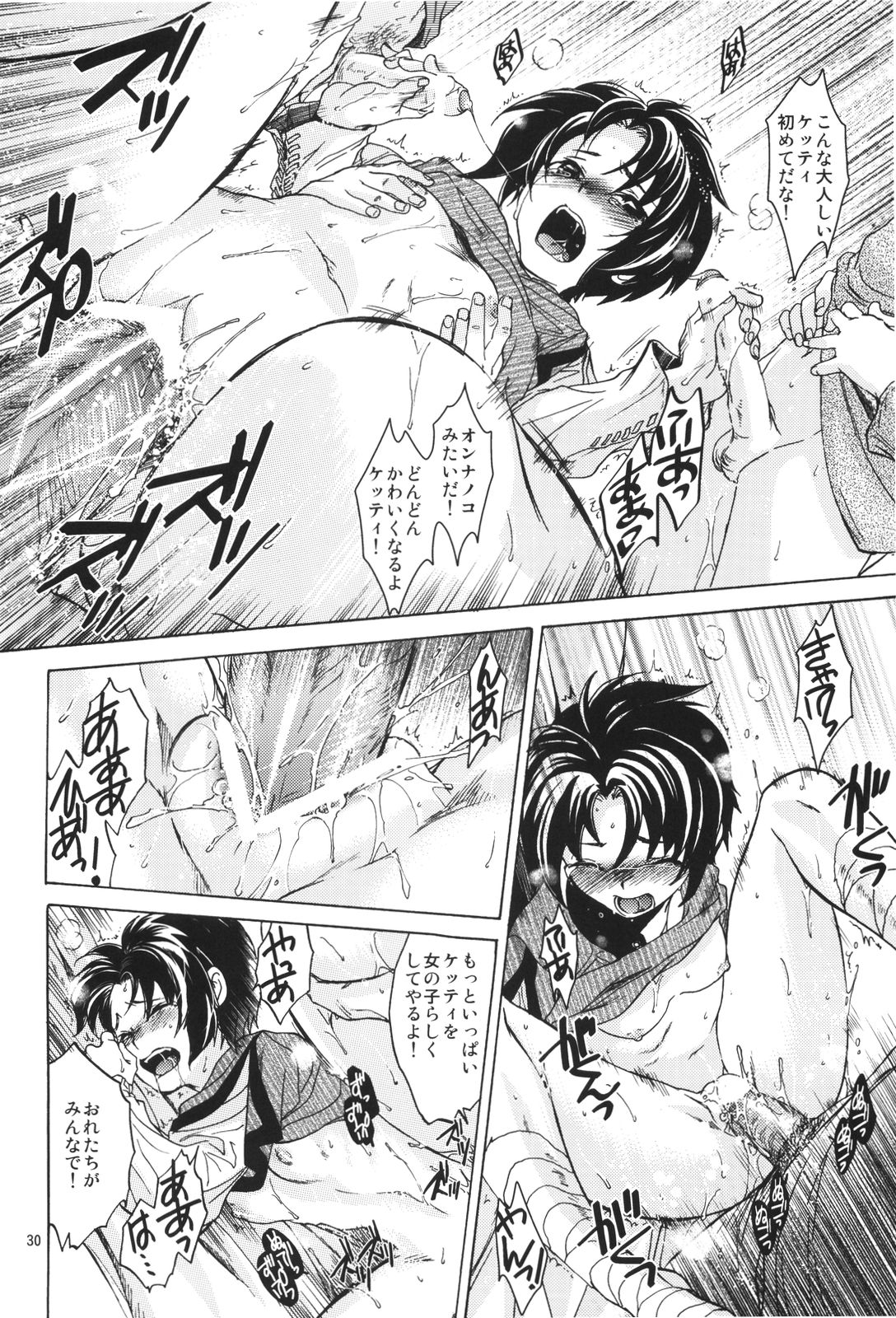 (サンクリ49) [床子屋 (HEIZO & 鬼頭えん)] Saint Foire Festival 2