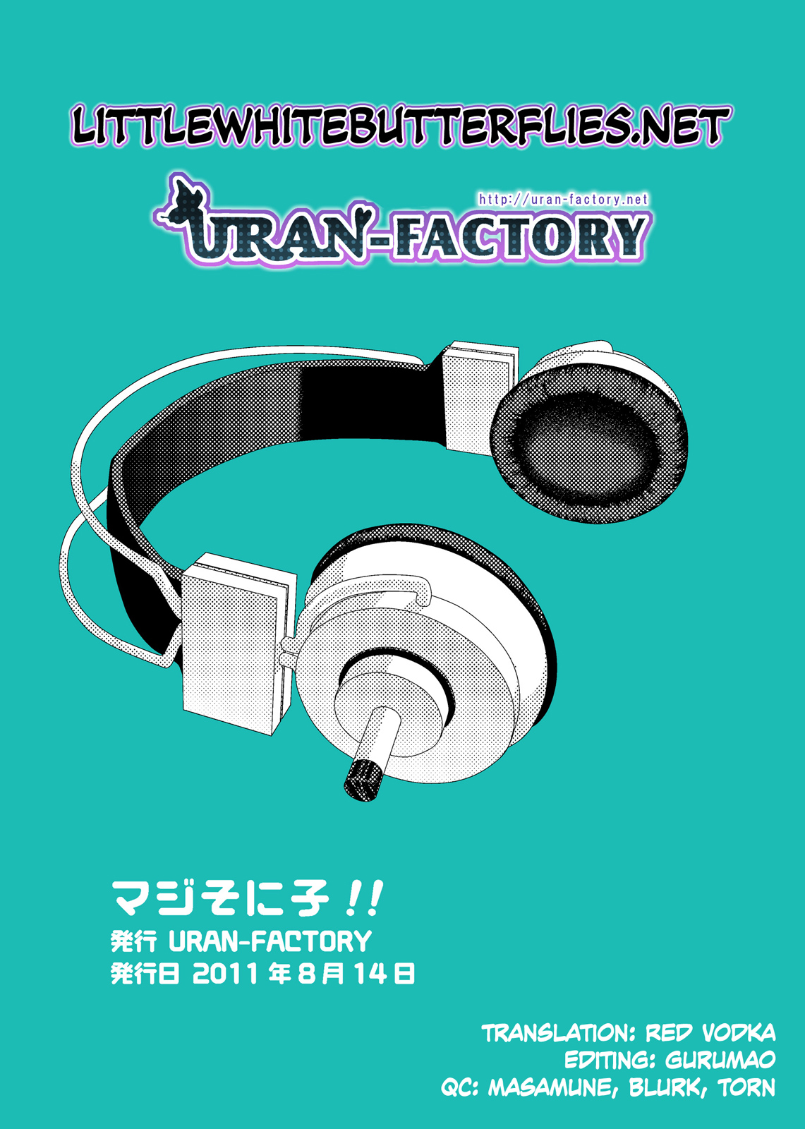 (C80) [URAN-FACTORY (URAN)] マジそに子!! (すーぱーそに子) [英訳]
