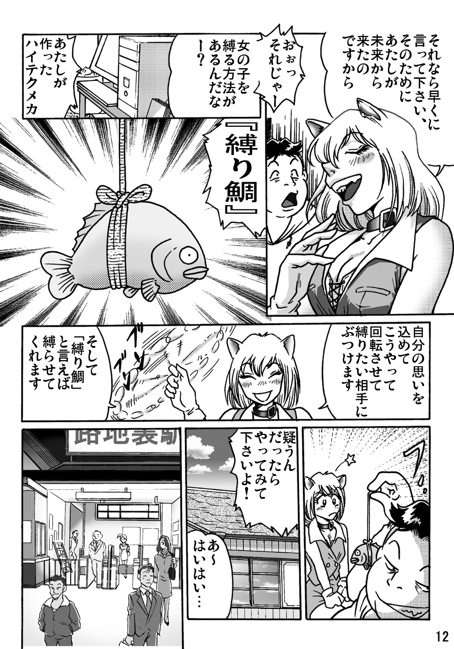 [ろじうら館] しばりん