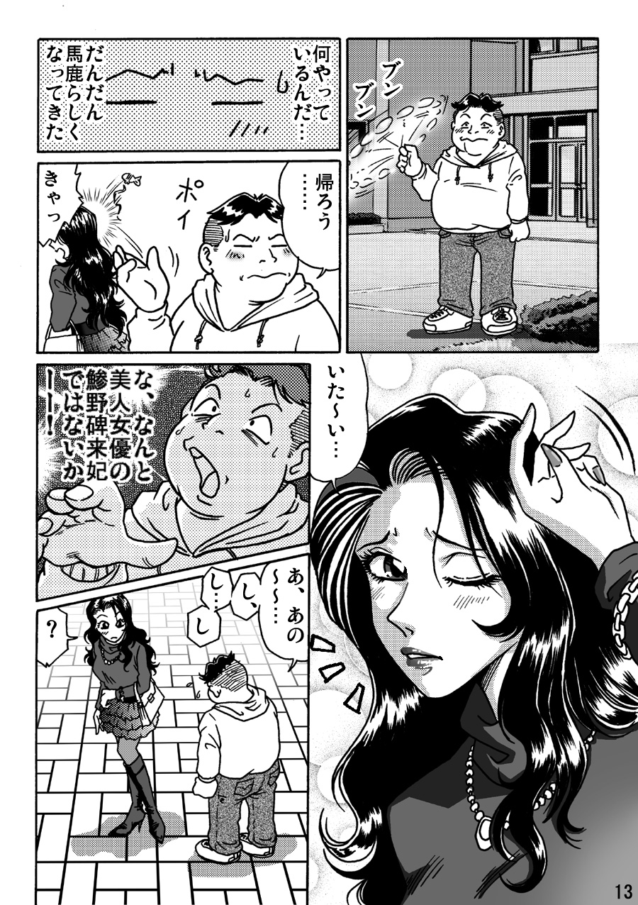 [ろじうら館] しばりん