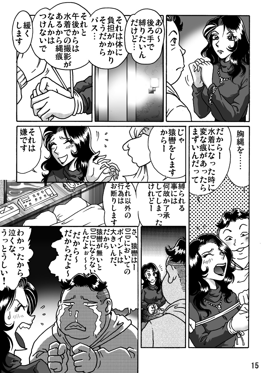 [ろじうら館] しばりん