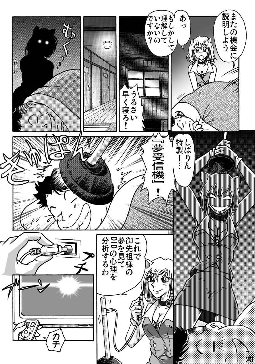 [ろじうら館] しばりん