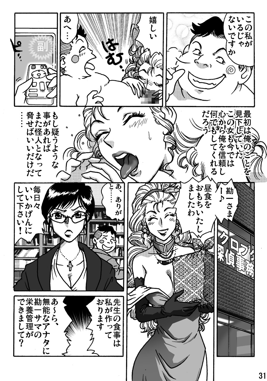 [ろじうら館] しばりん